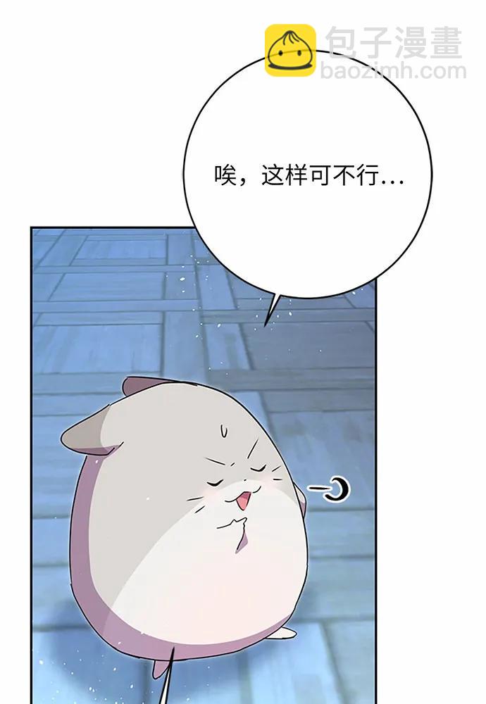 第95话57
