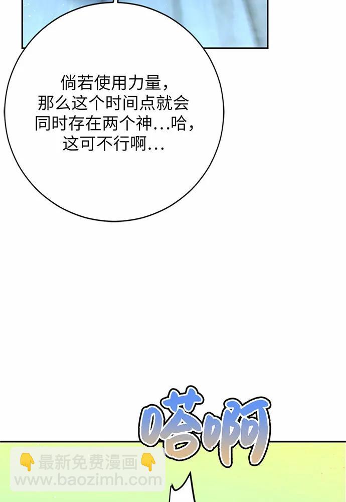 第95话58