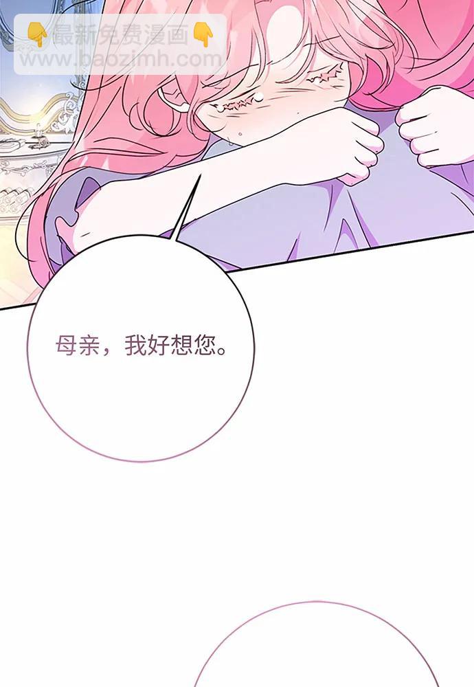 第95话69