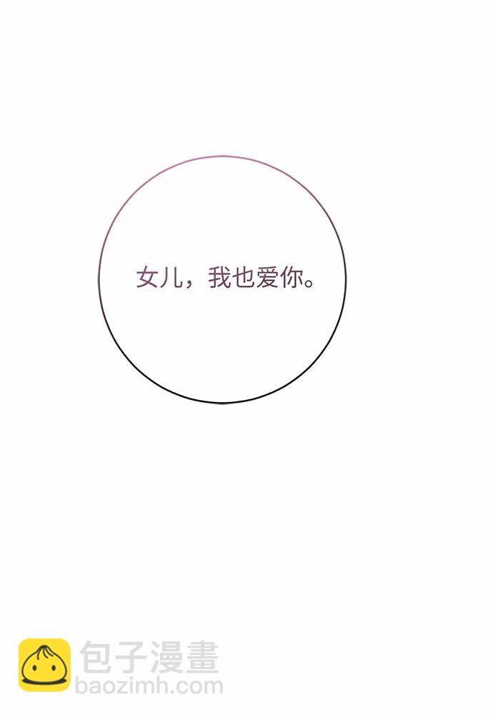 第95话71