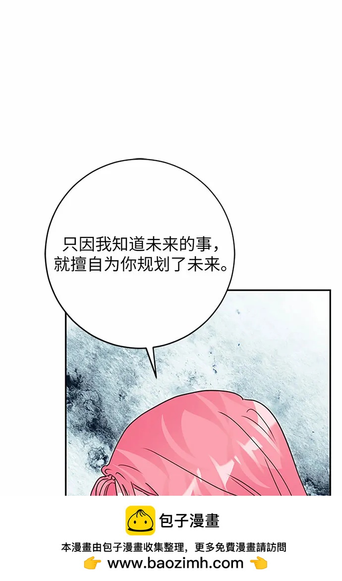 第95话75