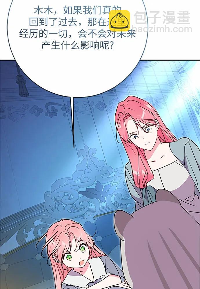 第95话77