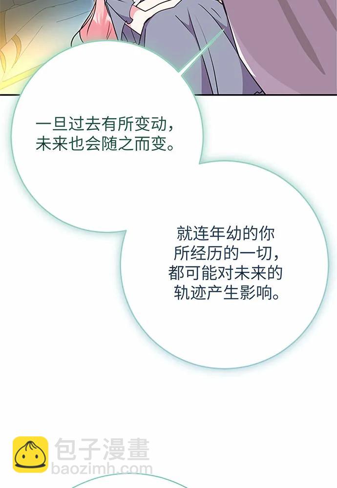 第95话78