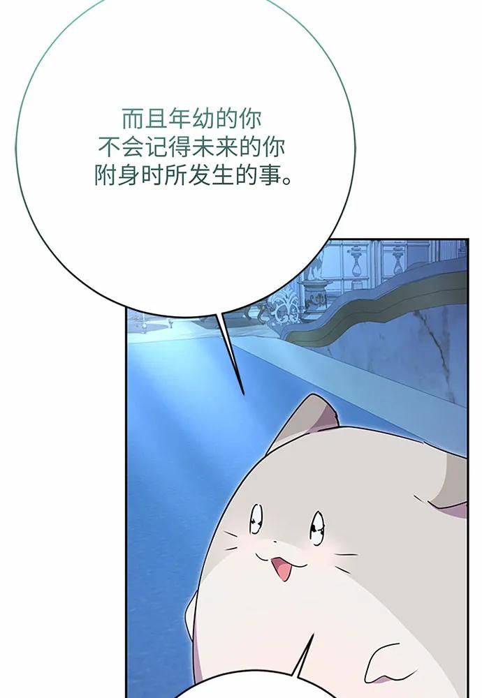 第95话79