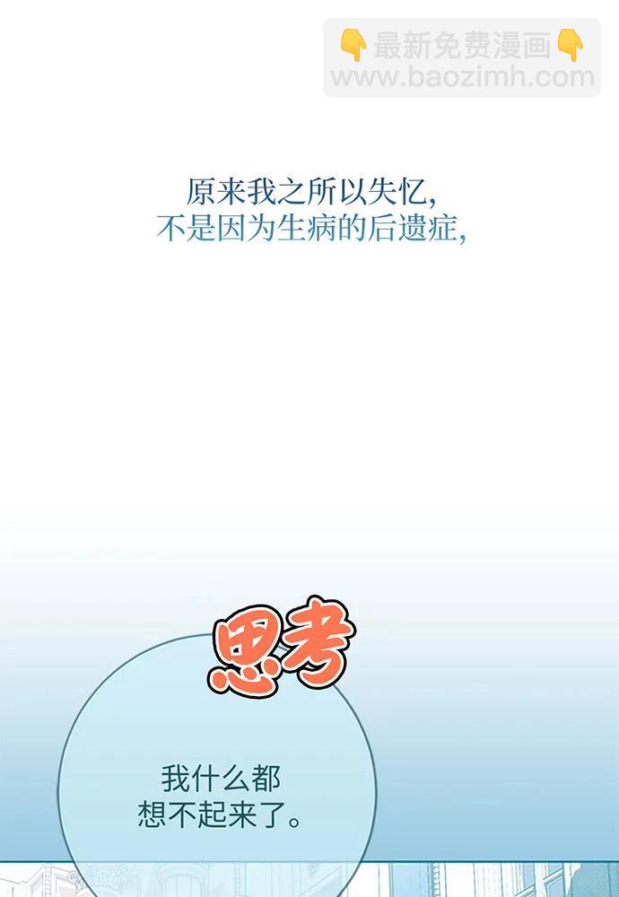 第95话82