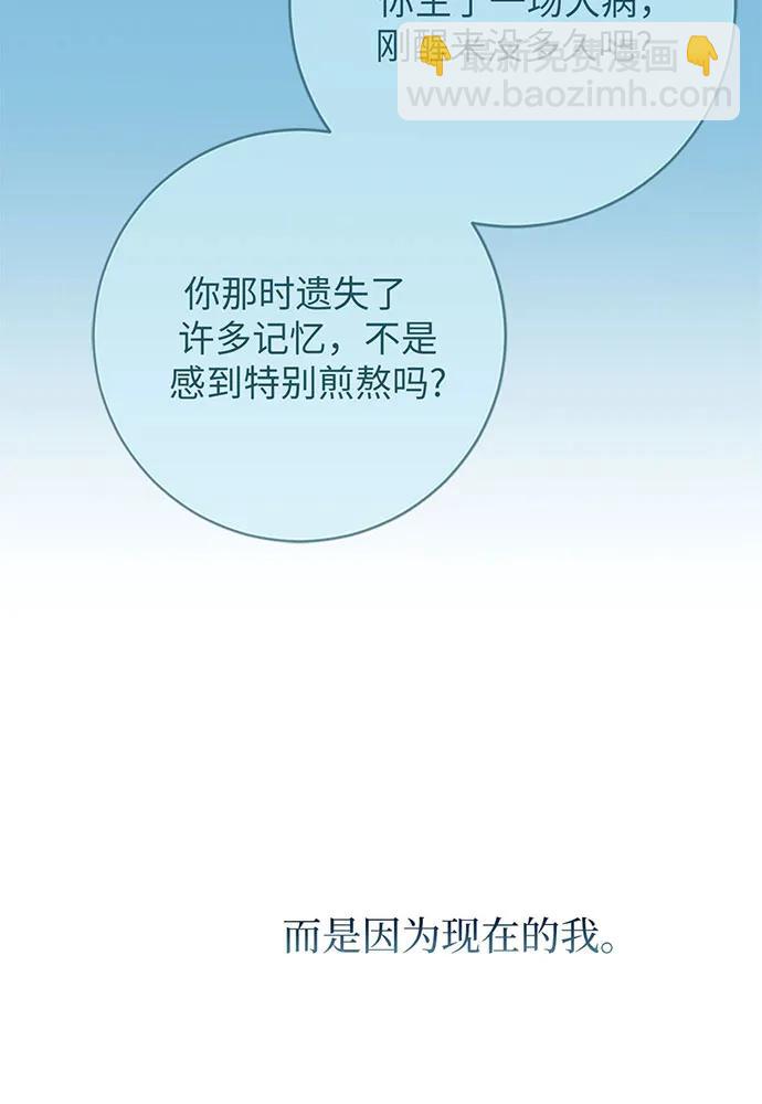 第95话84