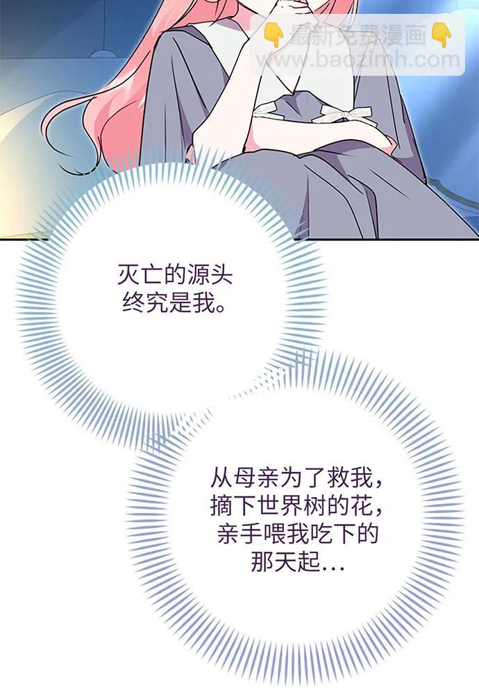 第95话86