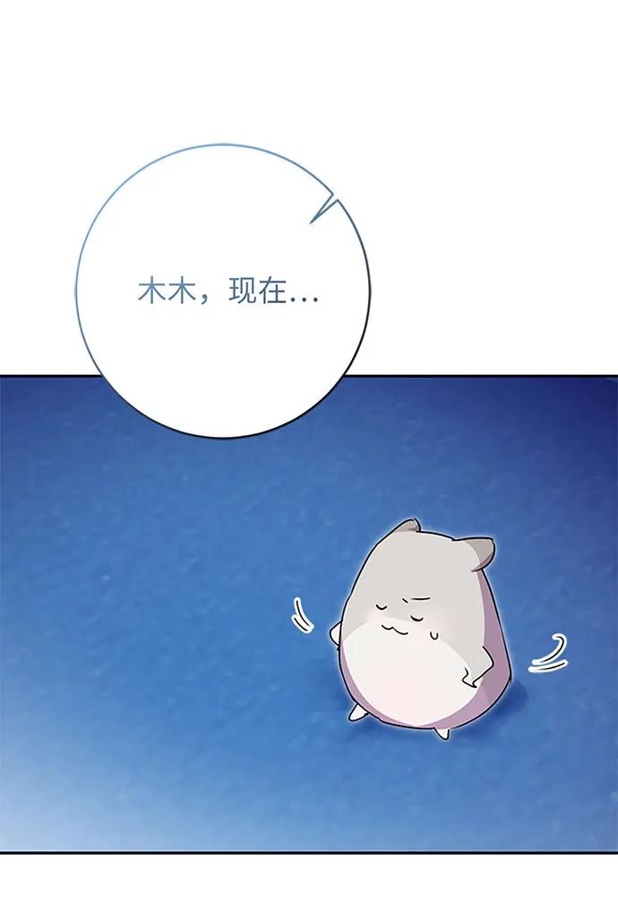 第95话87