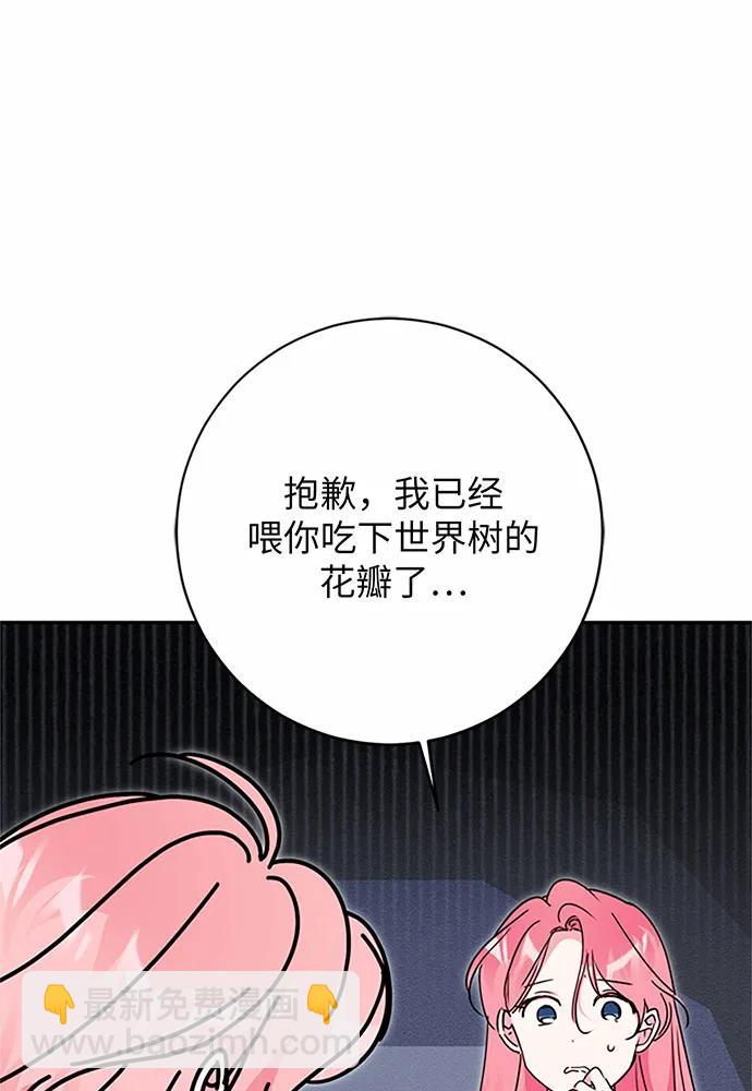 第95话89