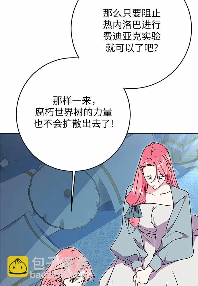 第95话91