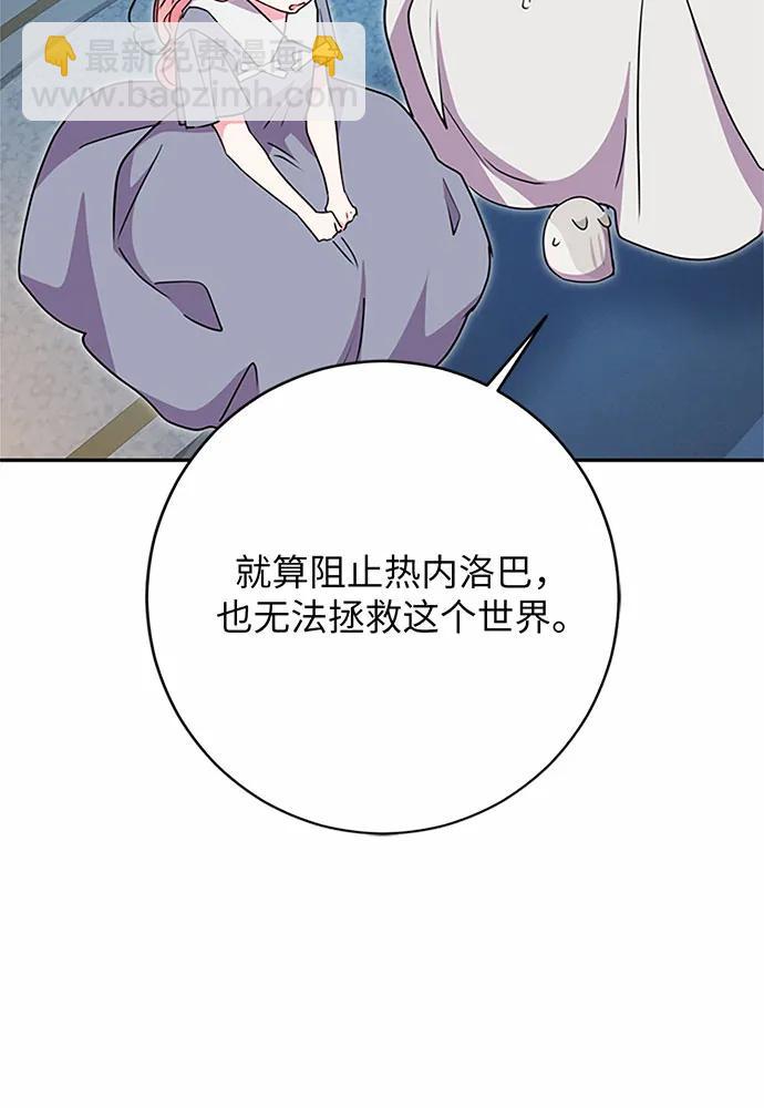 第95话92