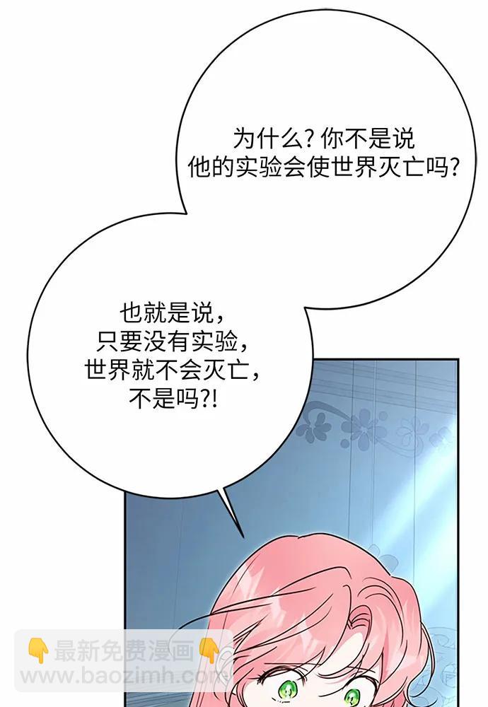 第95话93