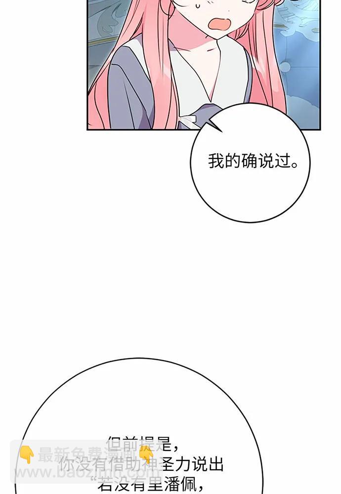 第95话94