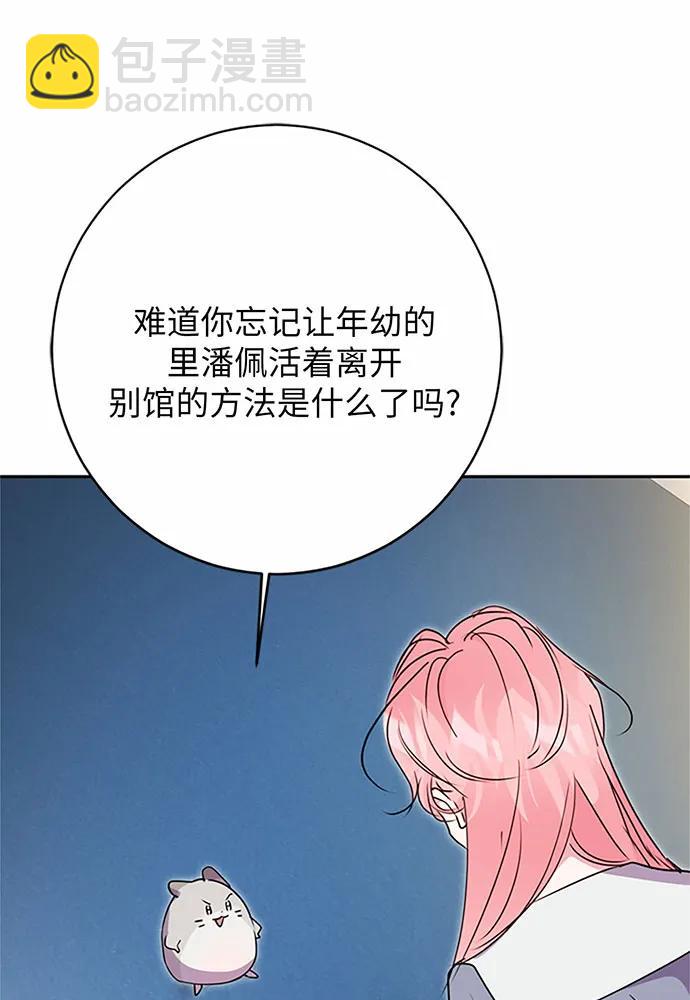 第95话96