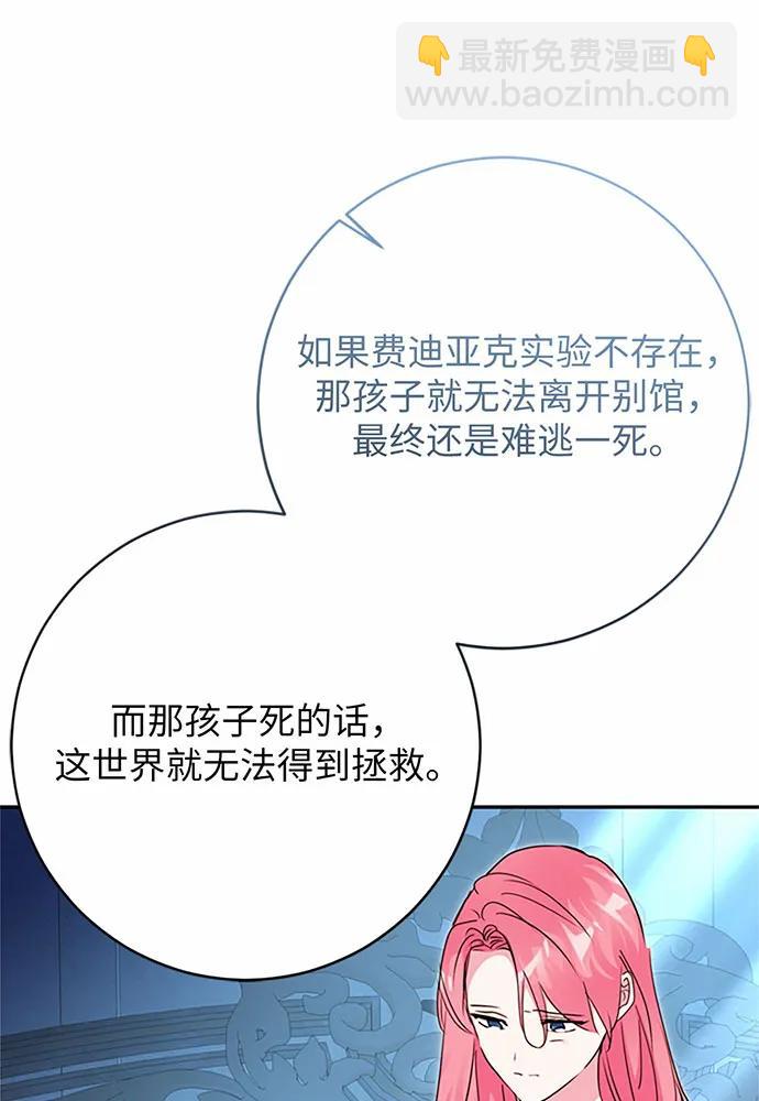 第95话99