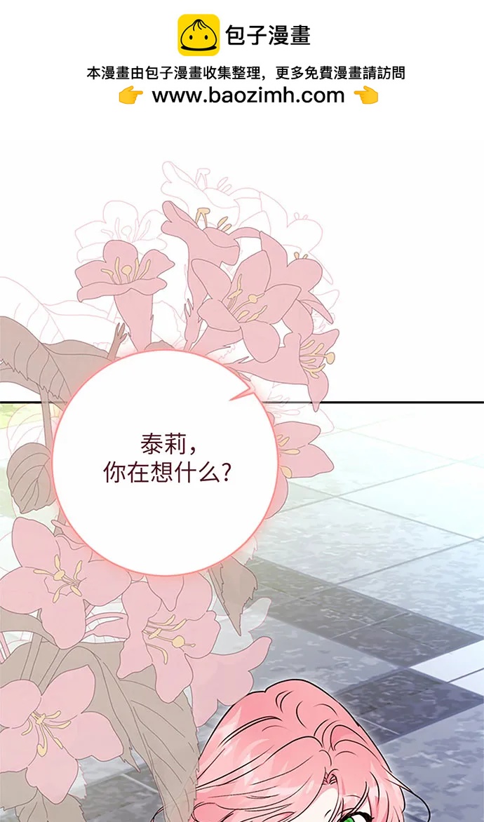 第96话1