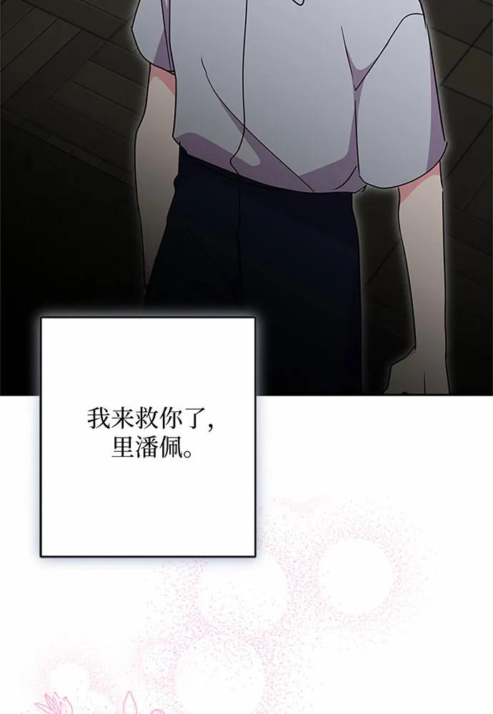 第96话104
