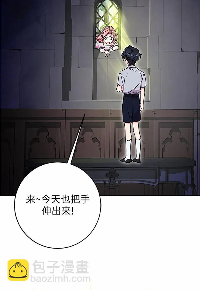 第96话113