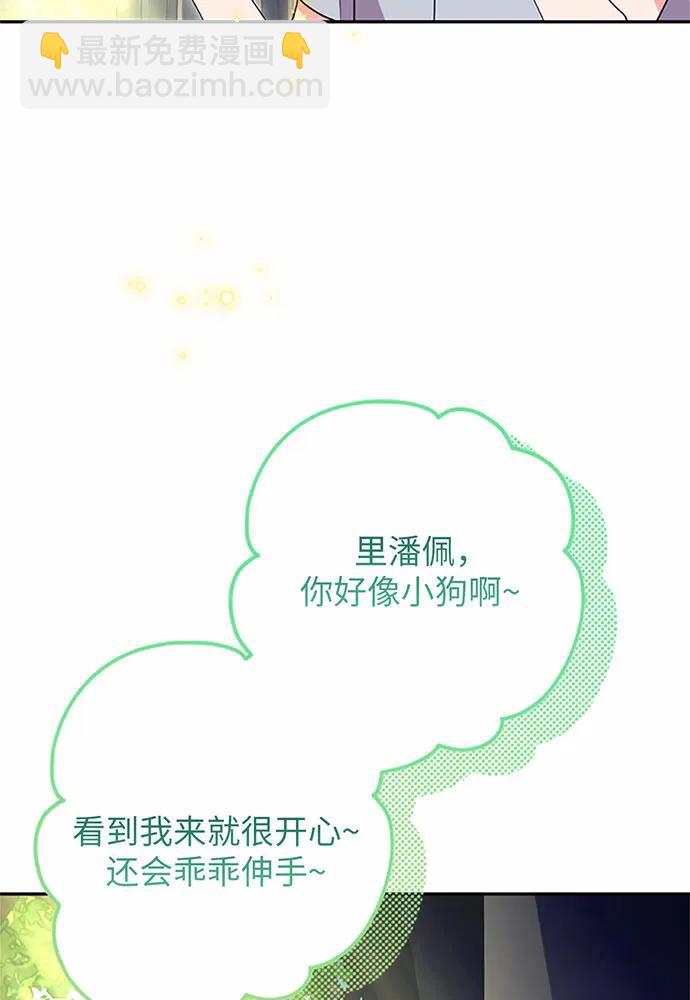 第96话117
