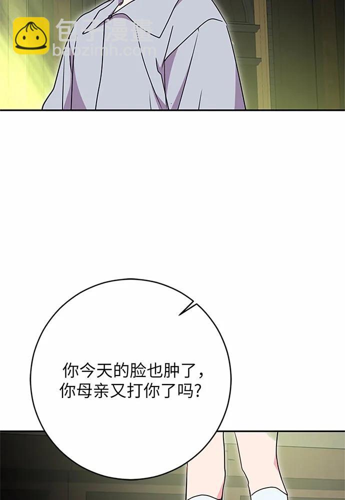 第96话121