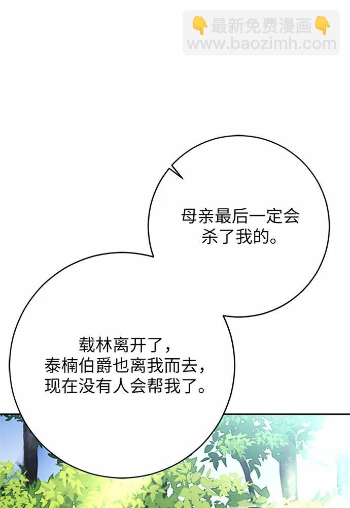 第96话125