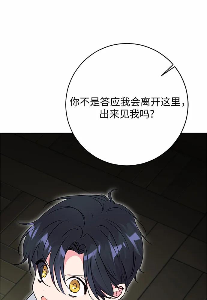 第96话132