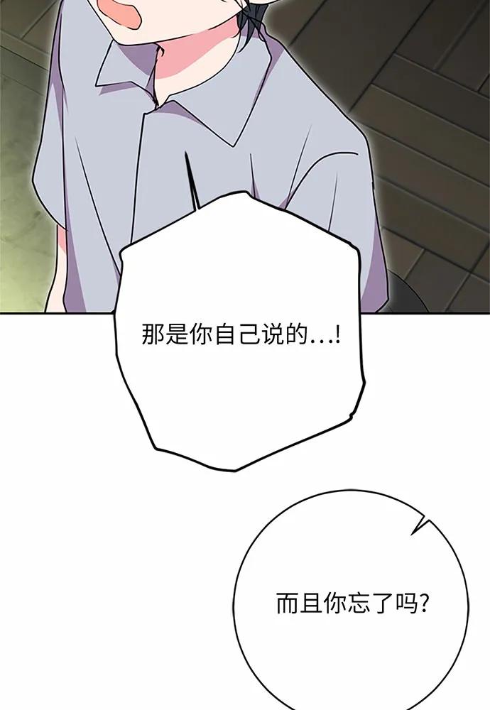 第96话133