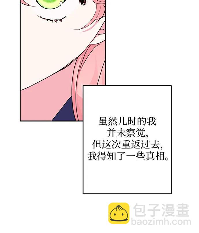 第96话14
