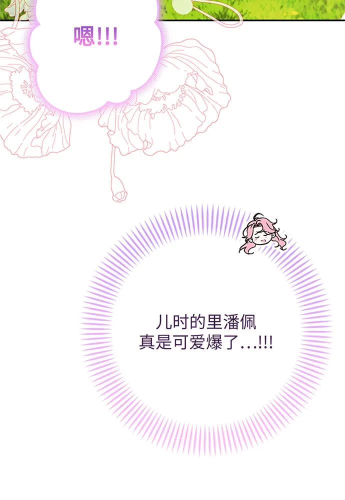 第96话140