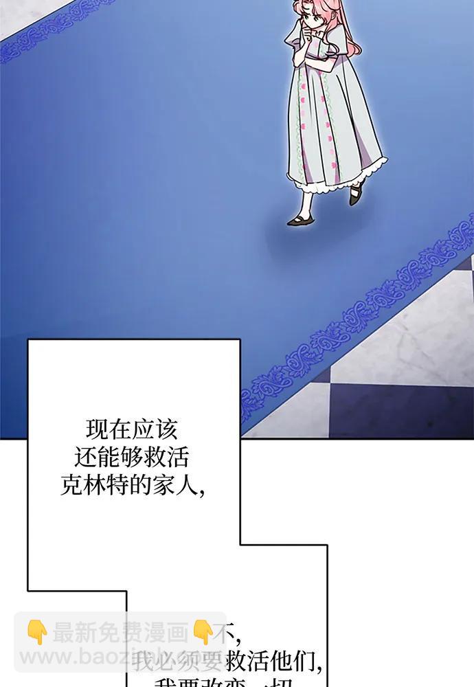 第96话142