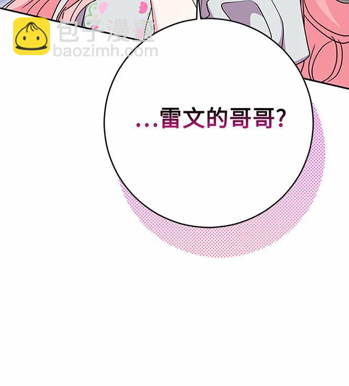 第96话149
