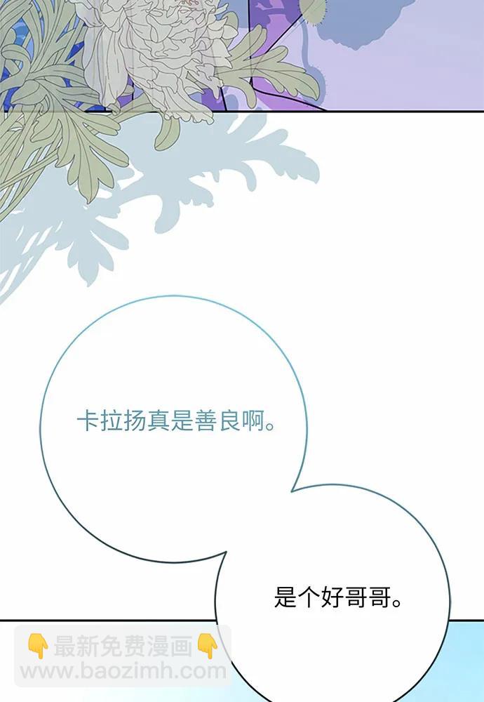 第96话22