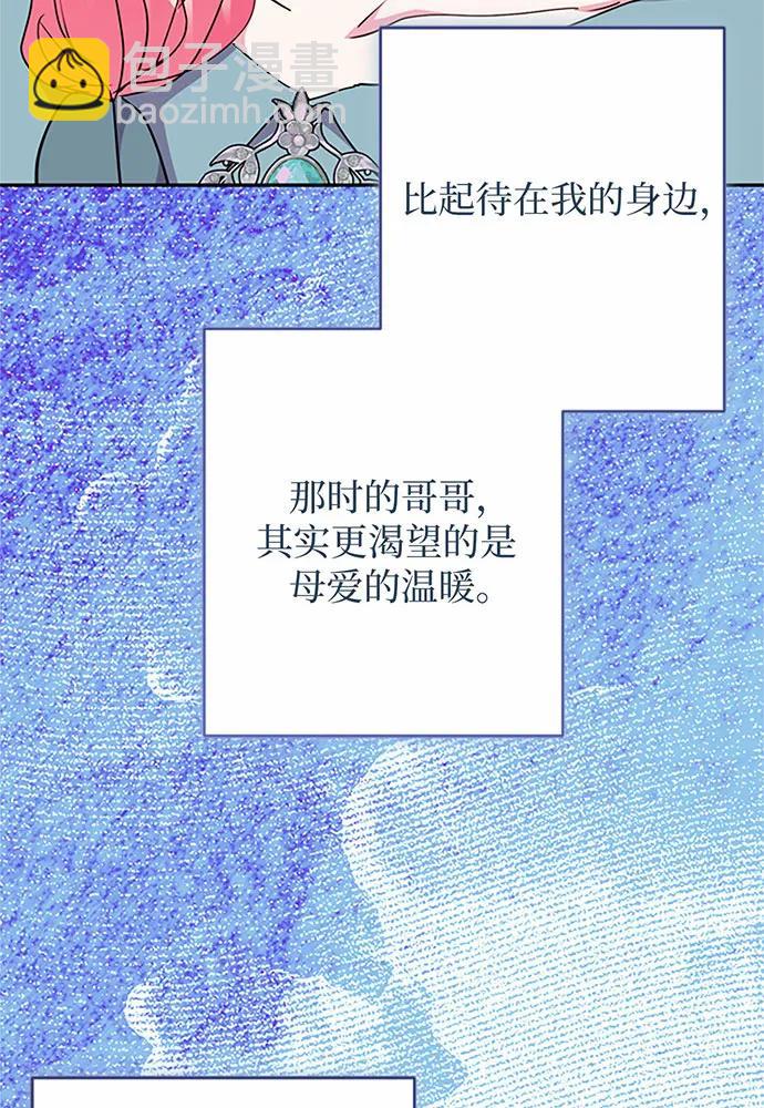 第96话27