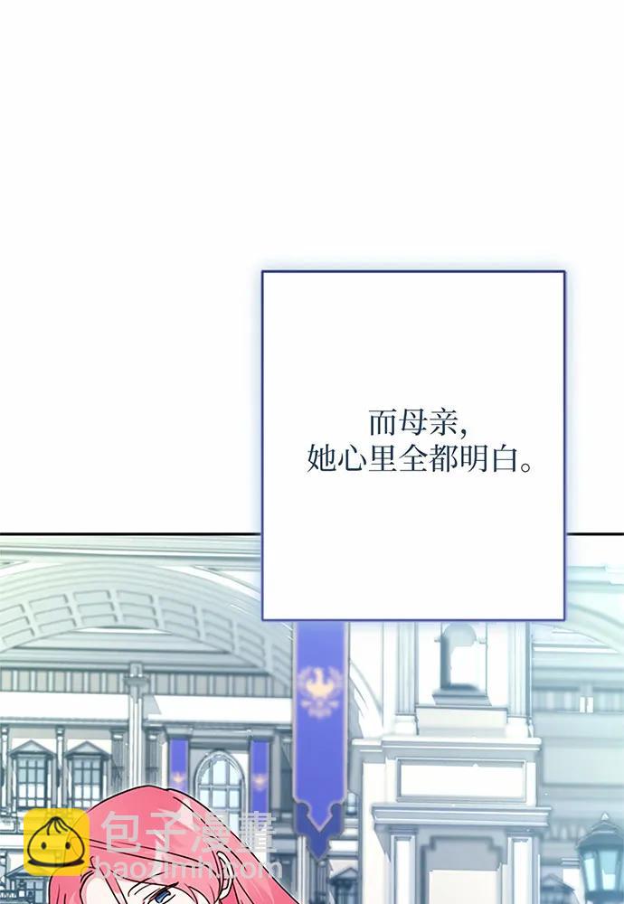 第96话31