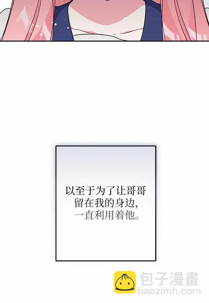 第96话34