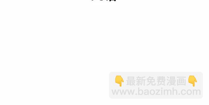 第96话37