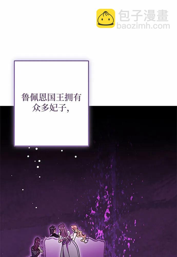 第96话38