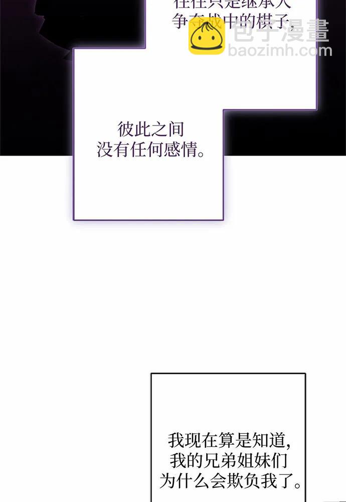 第96话40