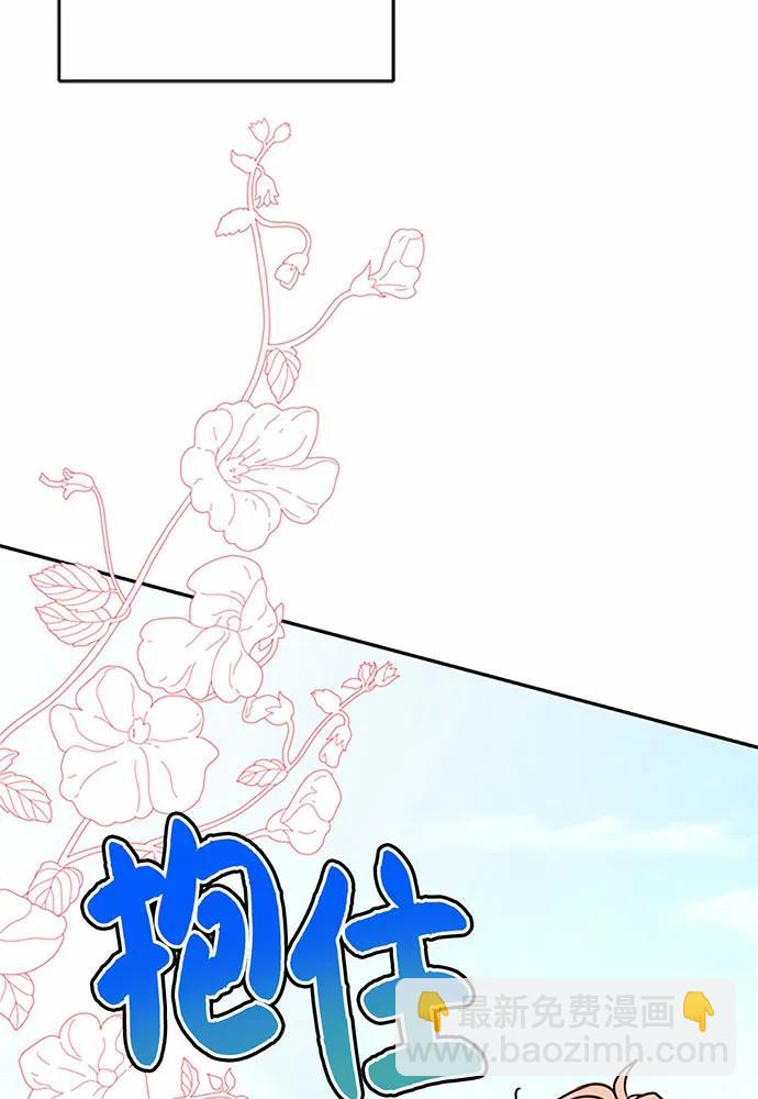 第96话42
