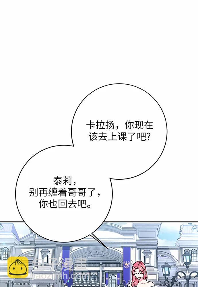 第96话46