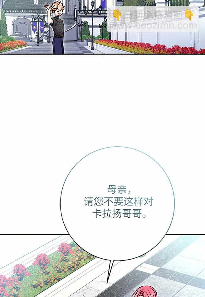 第96话48