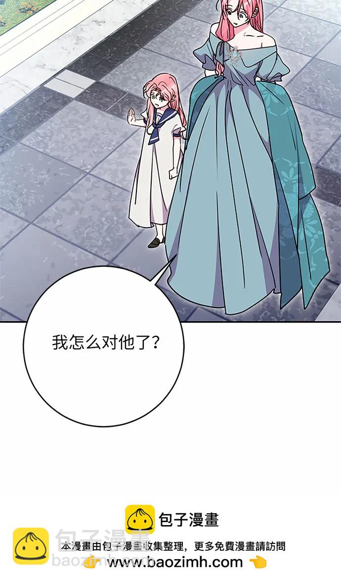 第96话53