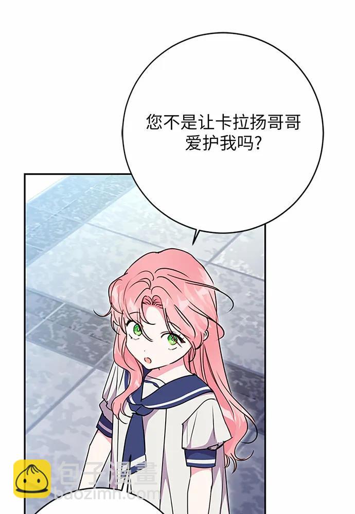 第96话54
