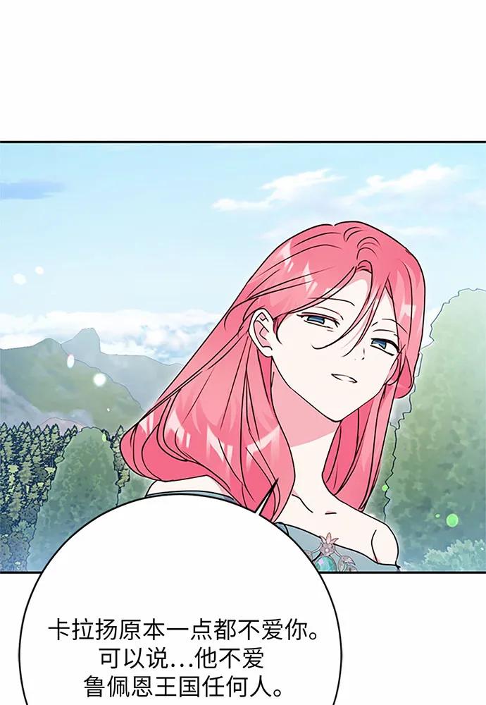 第96话56