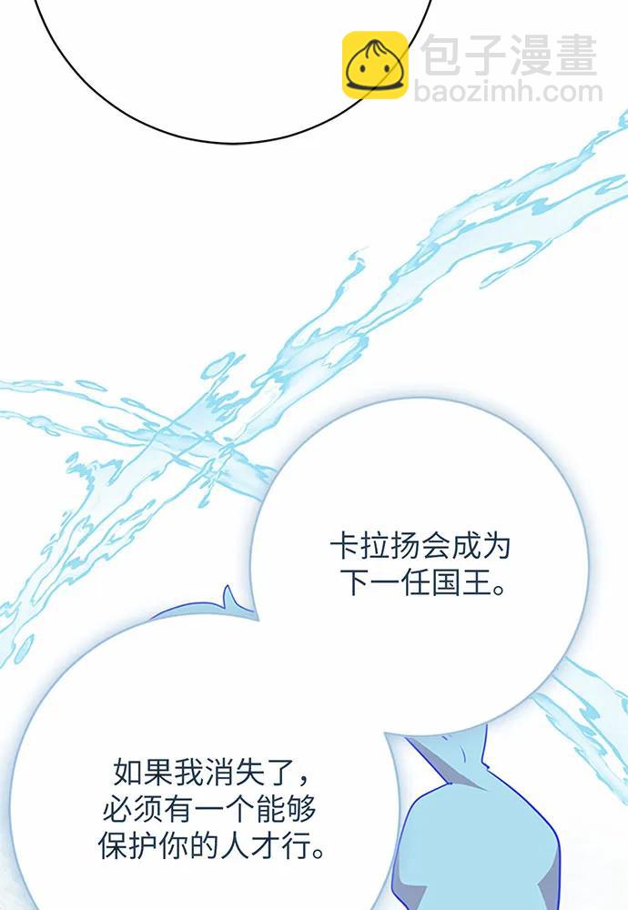 第96话57