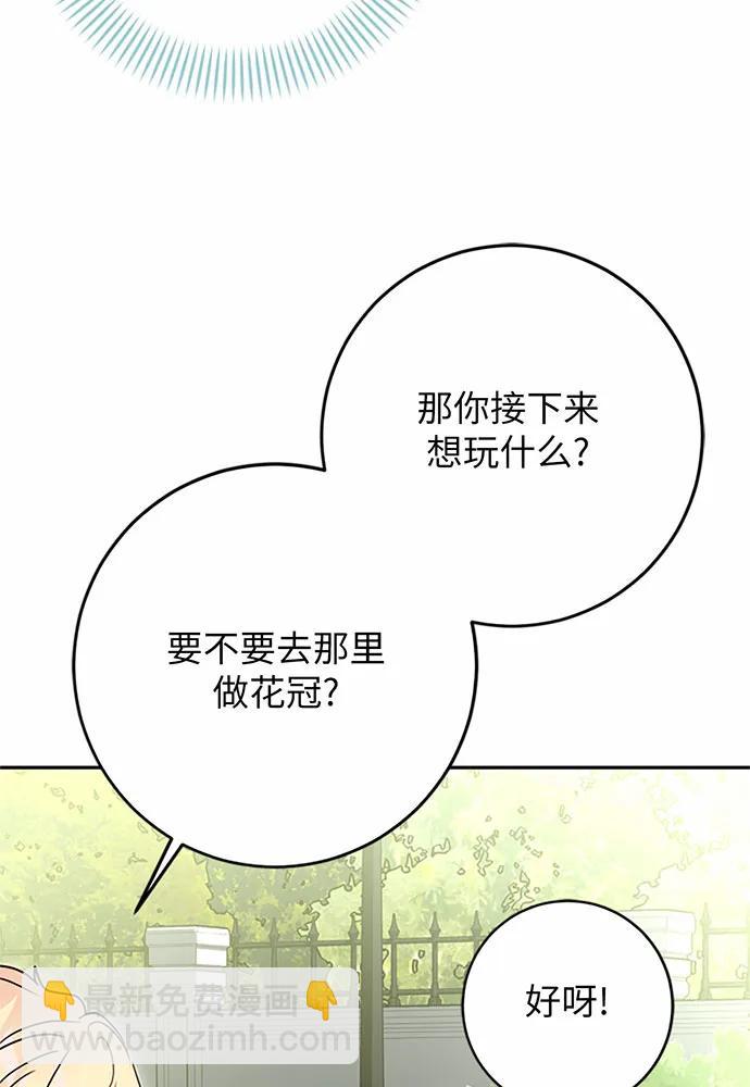 第96话6