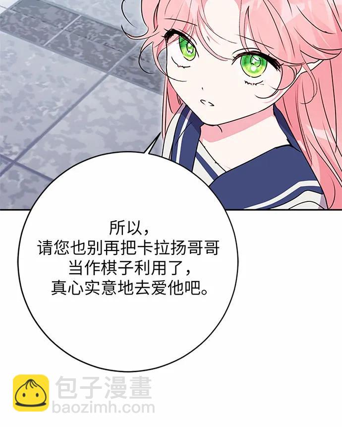 第96话61