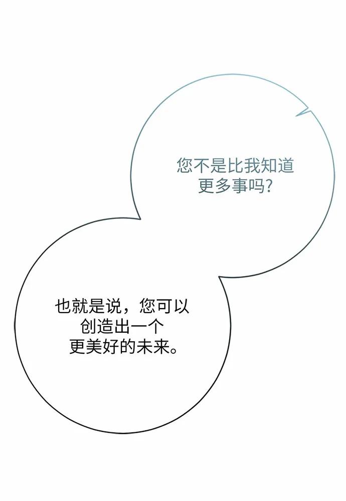 第96话62