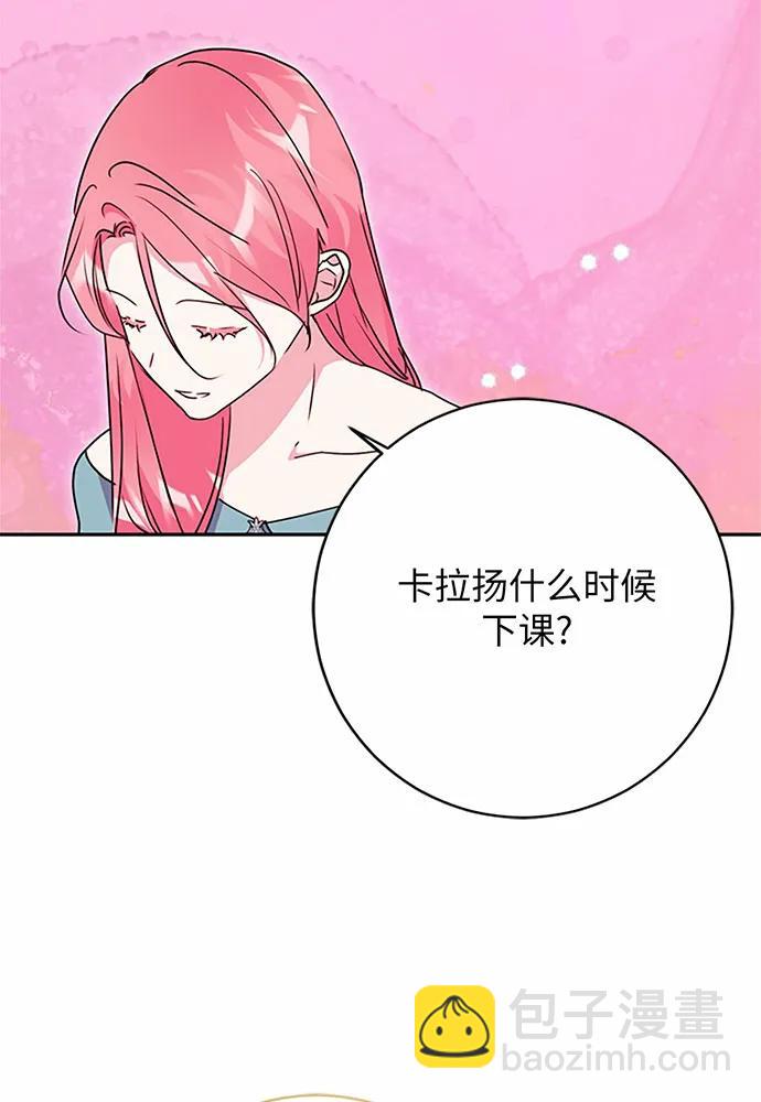 第96话68