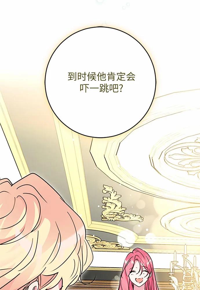 第96话72